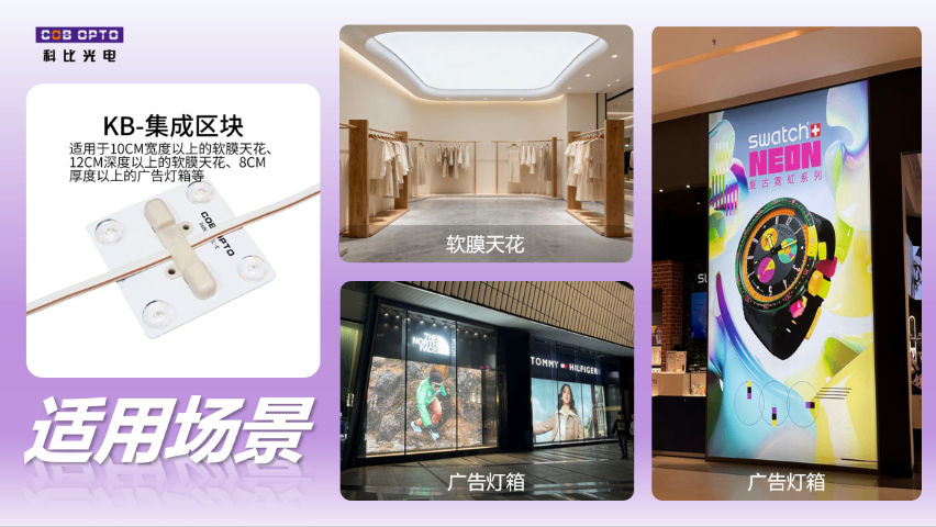 安徽區塊燈型號 值得信賴 江蘇科比光電供應