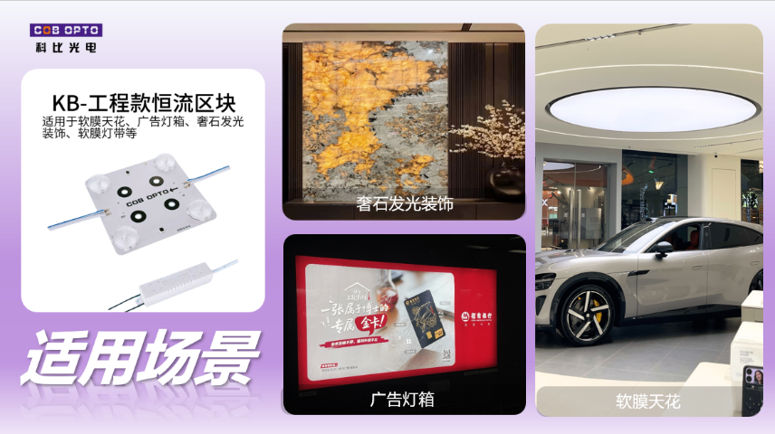 江西防水區(qū)塊燈 誠(chéng)信為本 江蘇科比光電供應(yīng)