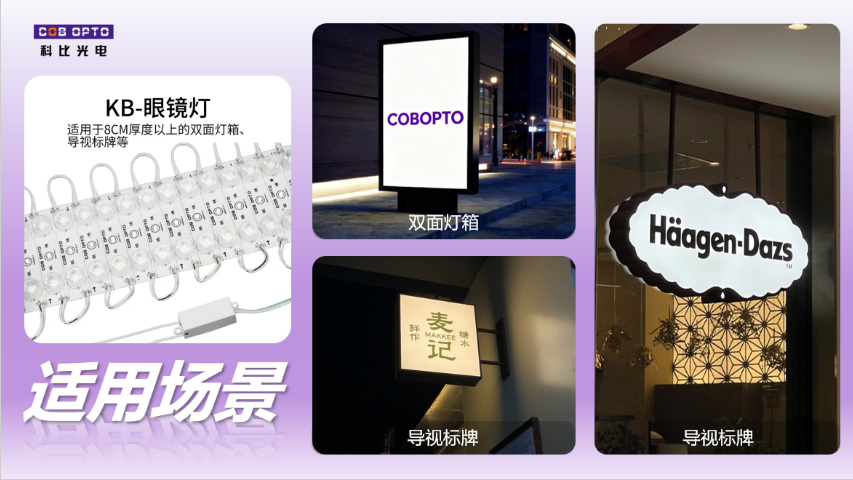 遼寧區(qū)塊燈源頭廠家