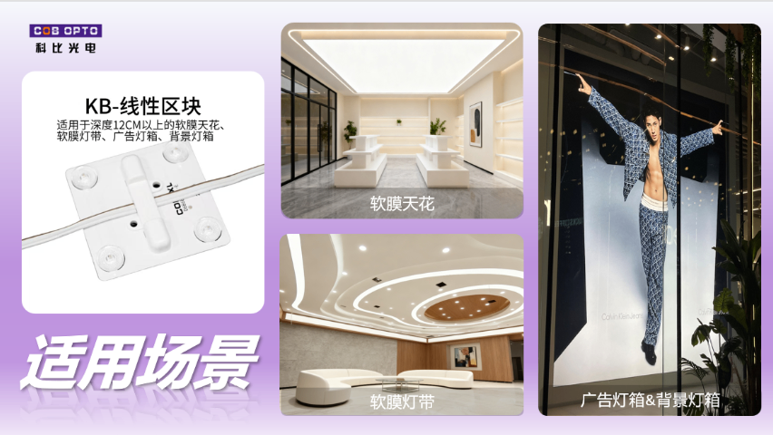 廣東低功耗區(qū)塊燈 歡迎來電 江蘇科比光電供應