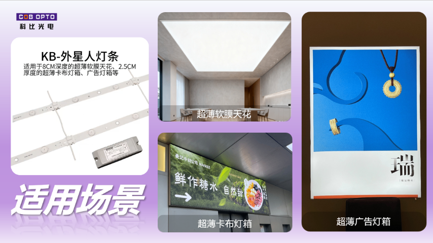 广西防水灯条厂家 欢迎咨询 江苏科比光电供应