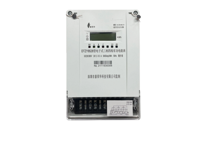 深圳壁掛式電表廠家 深圳市嘉榮華科技供應(yīng)