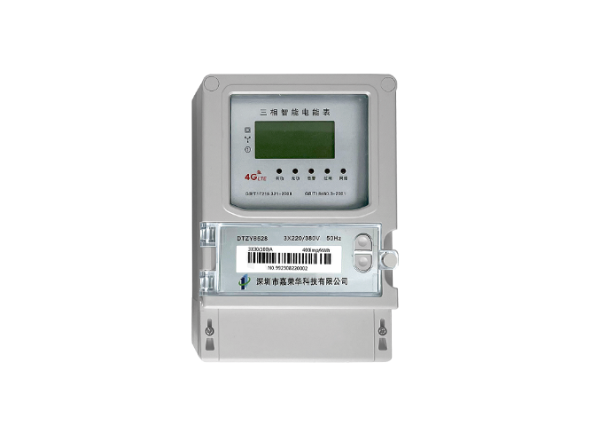 深圳485通訊電表價格 深圳市嘉榮華科技供應(yīng)