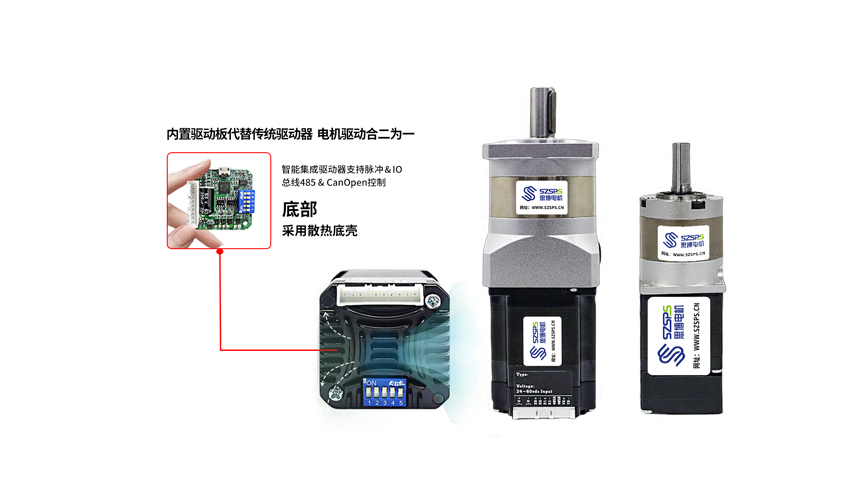 上海485總線控制一體式步進(jìn)電機(jī)減速機(jī)現(xiàn)貨供應(yīng)商,一體式步進(jìn)電機(jī)減速機(jī)