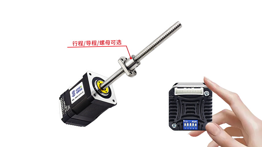 深圳市一體式滾珠絲桿步進(jìn)電機(jī)源頭廠家 歡迎來電 深圳市思博帥自動化設(shè)備供應(yīng)