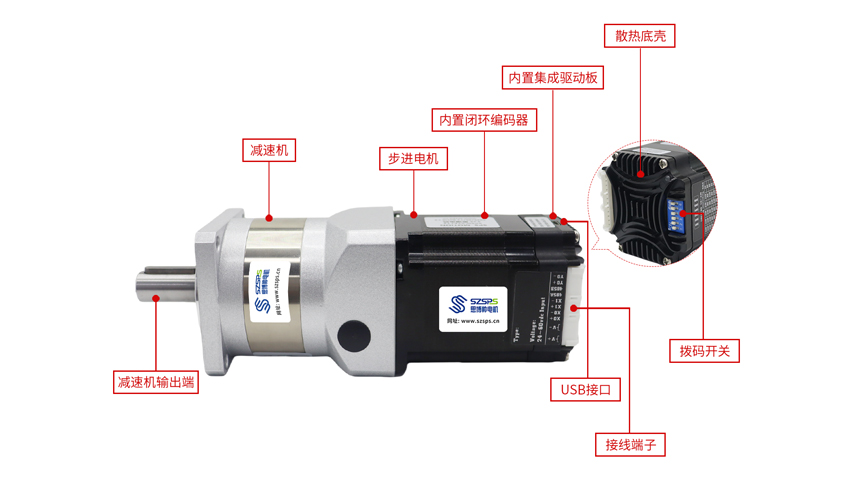 上海485通訊一體式步進(jìn)電機(jī)減速機(jī)交期多久,一體式步進(jìn)電機(jī)減速機(jī)