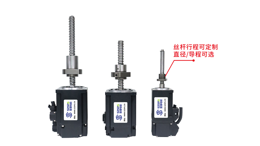 佛山高效傳動伺服滾珠絲桿電機2D/3D工程圖 誠信為本 深圳市思博帥自動化設備供應
