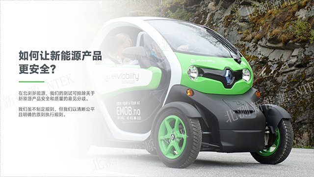 UL1642電池檢測推薦公司