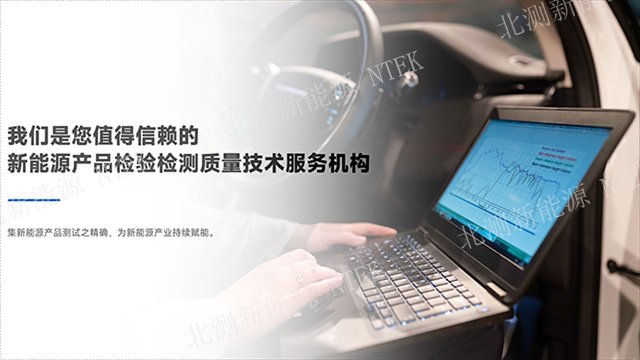 移動電源電池檢測申請條件