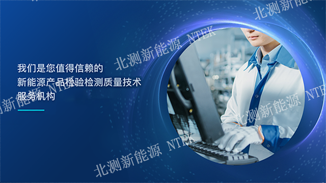 電動自行車電池檢測推薦
