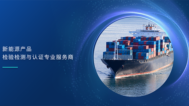 加拿大移动电源收费标准