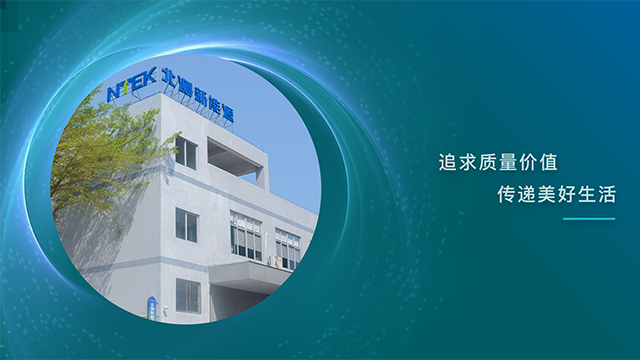 戶外電源電池檢測價格區(qū)間 深圳市北測新能源技術(shù)供應(yīng)