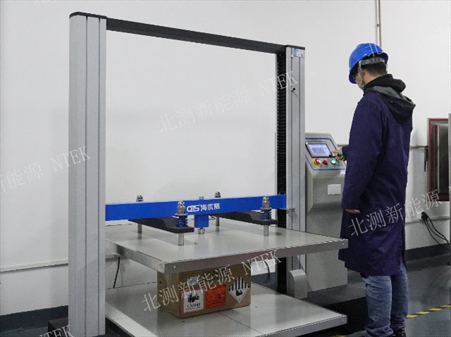 美國電源UL電池認證哪里有,電池認證