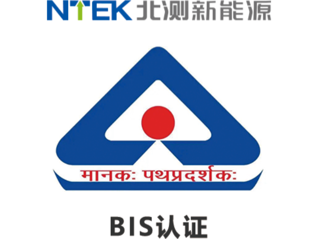 中國3C電池電池認(rèn)證價格區(qū)間