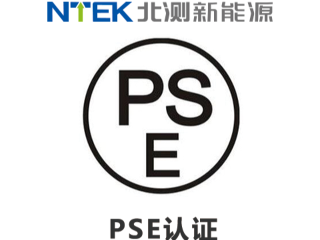 歐盟戶外電源ROHS電池認證推薦平臺