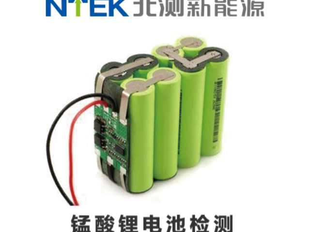 欧盟滑板车ROHS电池认证价格区间 深圳市北测新能源技术供应