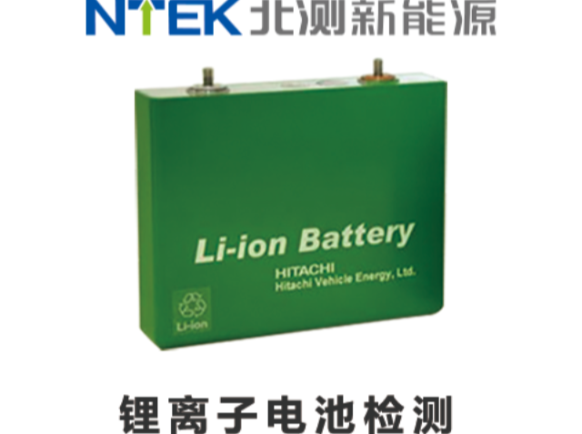 戶外移動電源UL電池認證價格,電池認證