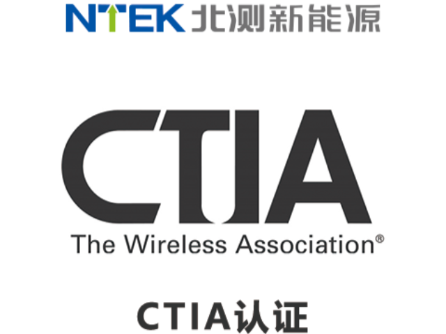 歐盟鋰電池CE電池認證大概價格