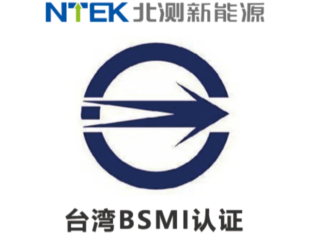 美國UL1642電池認證一般多少錢,電池認證