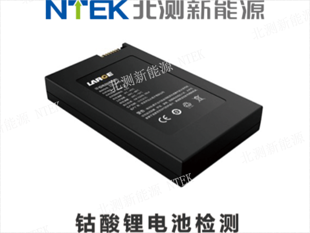 歐盟聚合物電池CB電池認證推薦服務商