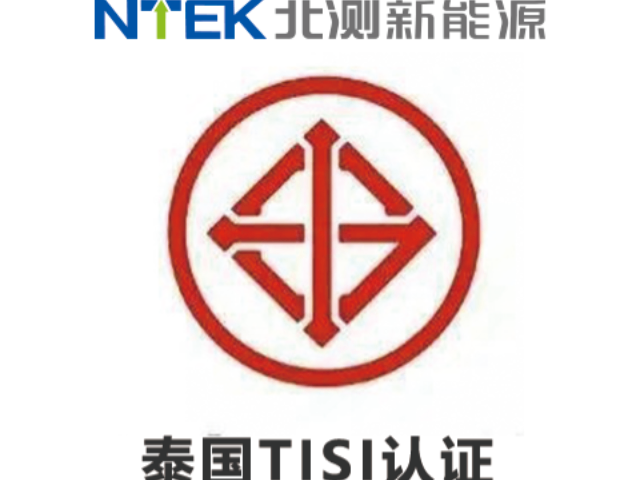 美國紐扣電池UL電池認證哪里做