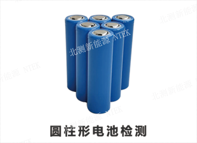 歐盟戶外儲能電源CE電池認證推薦,電池認證