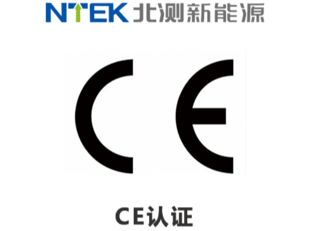 鈉電池UL電池認證推薦公司