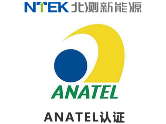 電源適配器UL電池認證服務(wù),電池認證