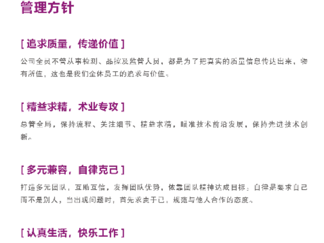 美國鋰離子電池UL電池認(rèn)證申請條件