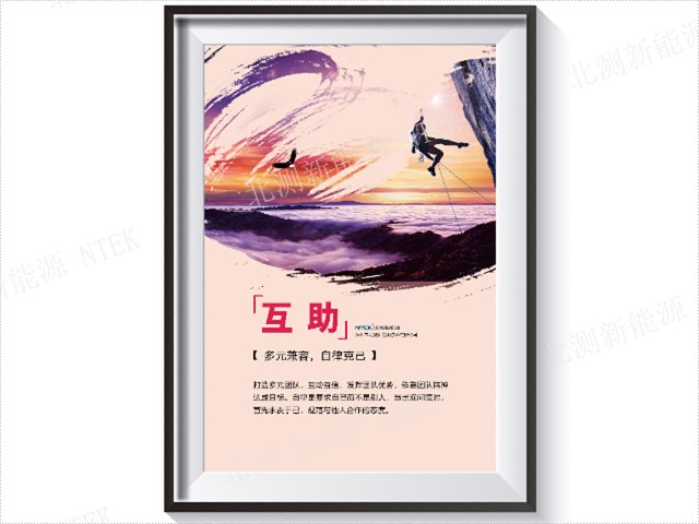 歐盟戶外儲(chǔ)能電源CE電池認(rèn)證聯(lián)系電話