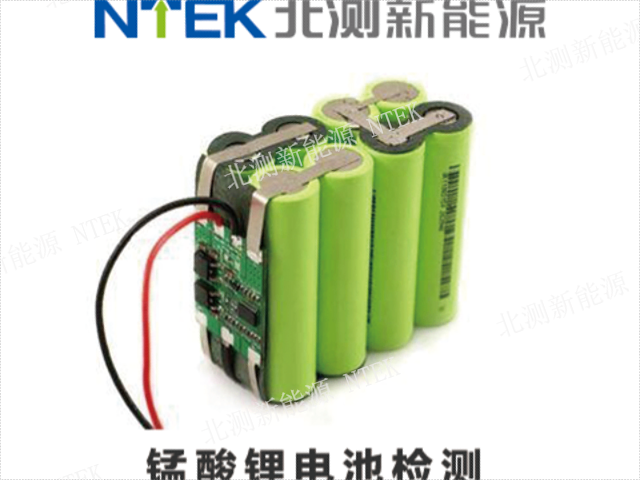 IEC60086电池检测联系电话号码,电池检测