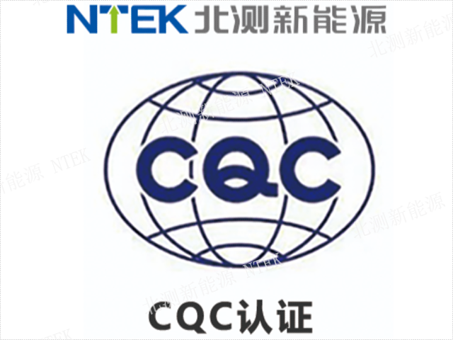 輕型電動車UN38.3電池檢測推薦服務商,電池檢測