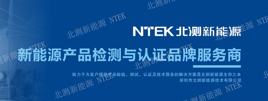 美國儲能電源UL電池認(rèn)證證書,電池認(rèn)證