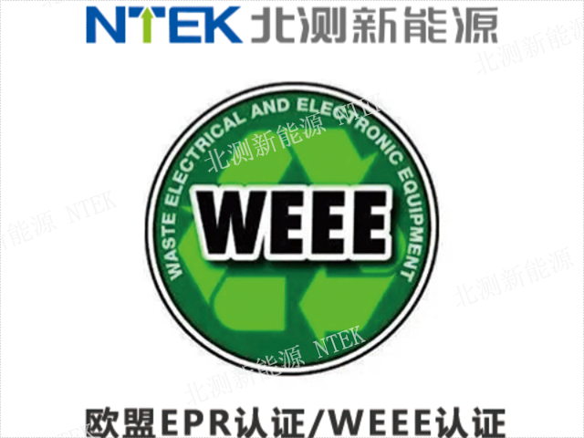 動(dòng)力電池電池檢測哪里有,電池檢測