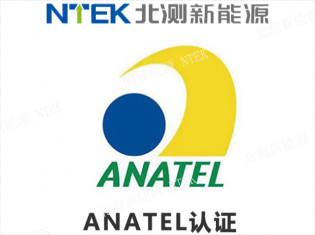 輕型電動(dòng)車UL電池檢測(cè)推薦服務(wù)商,電池檢測(cè)