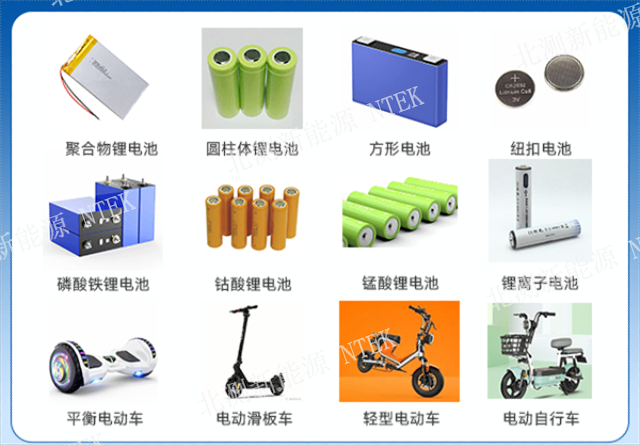 鋰離子電芯電池檢測,電池檢測