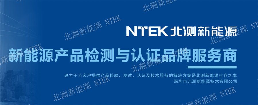 滑板车TISI电池检测哪里可以做