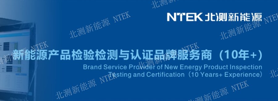 電池組電池檢測大概價(jià)格,電池檢測