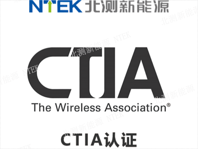 电芯电池检测价格表,电池检测