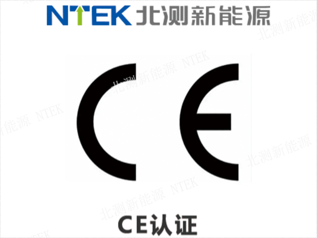 輕型電動車ROHS電池檢測熱線電話,電池檢測