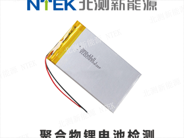 滑板车CQC电池检测电话,电池检测