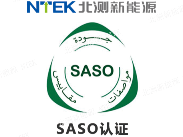 UL2849电池检测哪里有,电池检测