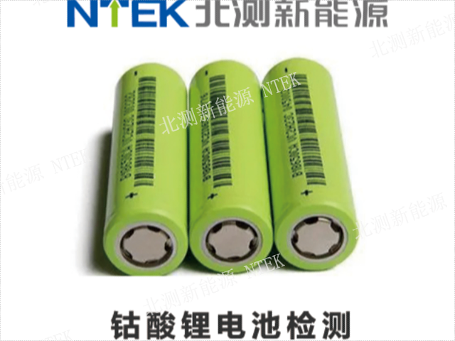 鋰電池UN38.3電池檢測聯(lián)系電話號碼,電池檢測