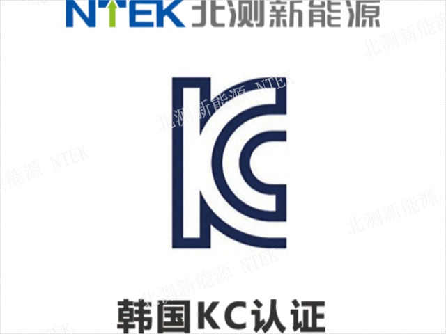 IEC61960電池檢測推薦機構,電池檢測