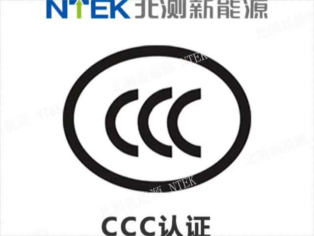 單體電池電池檢測服務,電池檢測