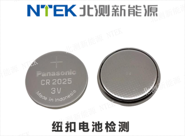 IEC62368電池檢測電話,電池檢測