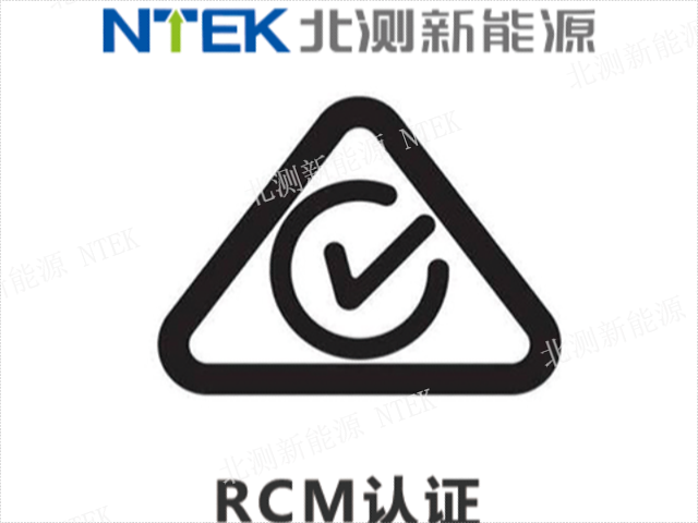 IEC62620電池檢測(cè)收費(fèi)標(biāo)準(zhǔn),電池檢測(cè)