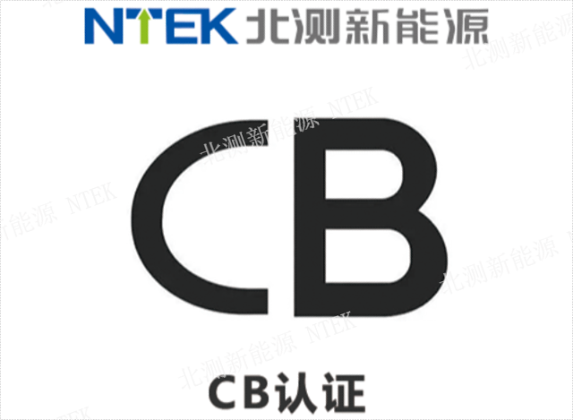 滑板車UL電池檢測成本,電池檢測