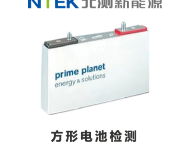 電動自行車TISI電池檢測成本 深圳市北測新能源技術(shù)供應(yīng)