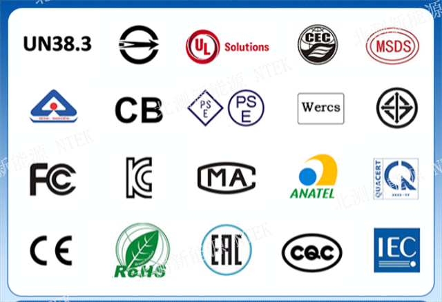 電動(dòng)自行車ROHS電池檢測(cè)服務(wù),電池檢測(cè)